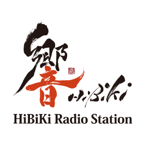 響 -HiBiKi Radio Station-