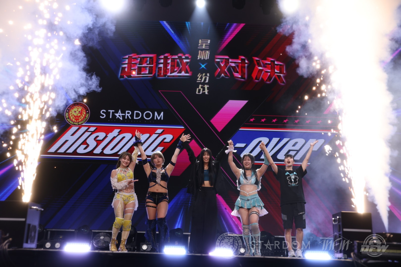 NEW JAPAN PRO WRESTLING